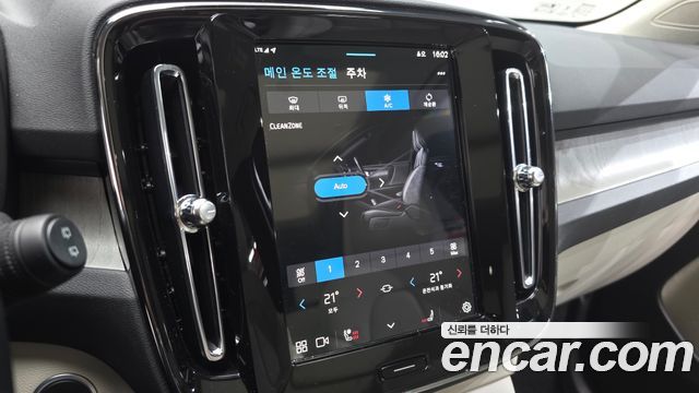 Volvo XC40 B4 Ultra Bright 2025 — фото 16