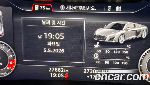 Audi R8 (4S) 5.2 V10 Performance Coupe 2021 — фото 8