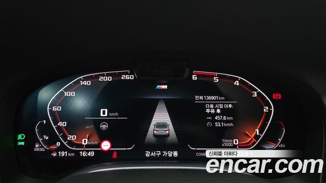 BMW 7 Series (G11) 730d xDrive Design Pure Excellence 2020 — фото 8