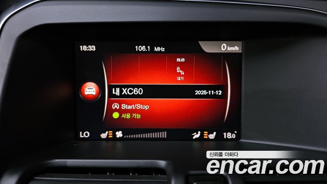 Volvo XC60 D3 1st 2017 — фото 16