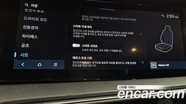 Hyundai Palisade (LX3) HEV 2.5T 4WD 7-Seater Prestige 2026 — фото 19