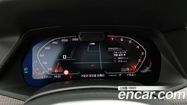 BMW X6 (G06) xDrive40i M Sport 2022 — фото 8
