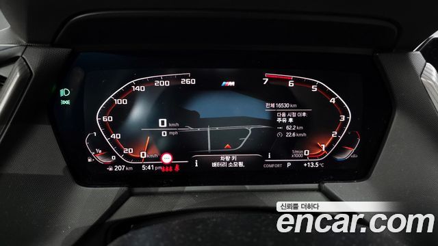 BMW 1 Series (F40) 120i M Sports 2023 — фото 8