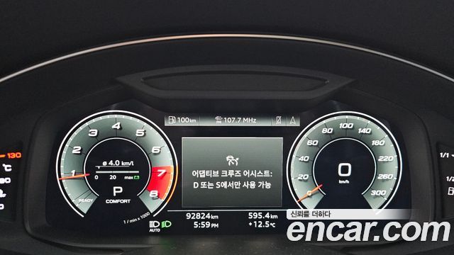 Audi A6 (C8) 45 TFSI Quattro Premium 2021 — фото 8