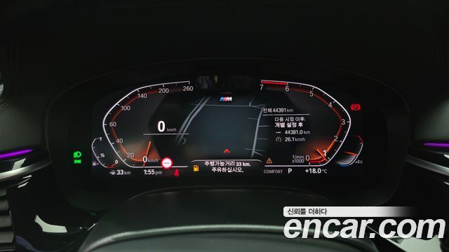 BMW 5 Series (G30) 530i xDrive M Sport Package 2022 — фото 8
