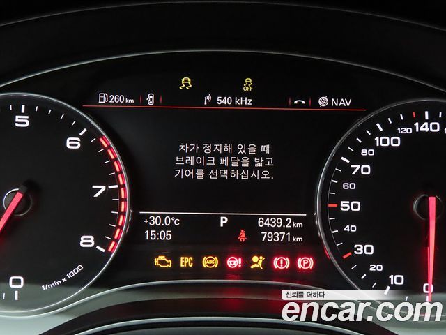 Audi A6 2.0 TFSI C7 2013 — фото 8