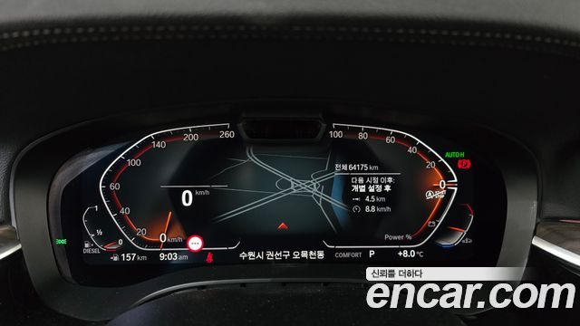 BMW 6 Series GT (G32) 620d Luxury 2022 — фото 8