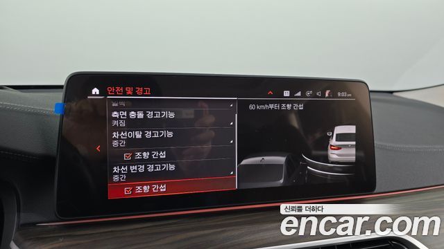 BMW 6 Series GT (G32) 620d Luxury 2022 — фото 16