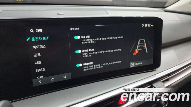 Kia Sorento (IV) Diesel 2.2 2WD Noblesse 2024 — фото 16