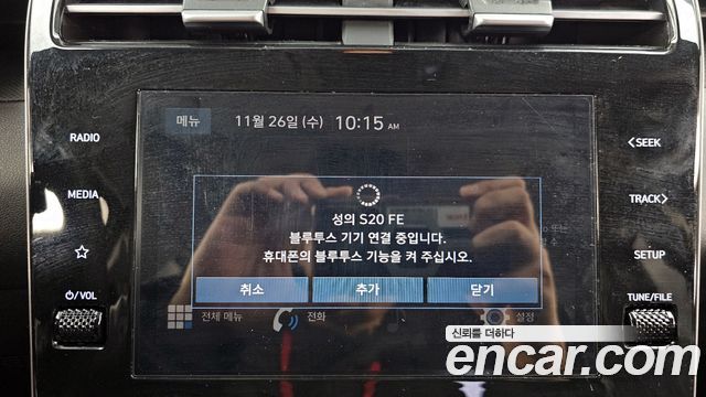 Hyundai Tucson (NX4) Diesel 2.0 2WD Modern 2021 — фото 16