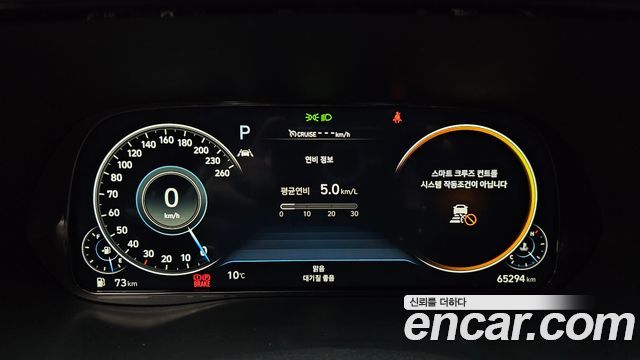 Hyundai Palisade Diesel 2.2 2WD Prestige 2022 — фото 8