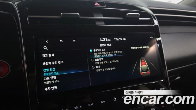 Hyundai Tucson Hybrid (NX4) Premium 2WD 2021 — фото 17
