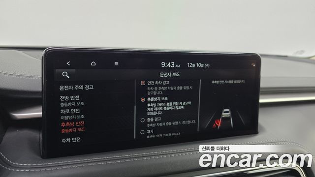 Genesis G70 Gasoline 2.0T 4WD 2022 — фото 16