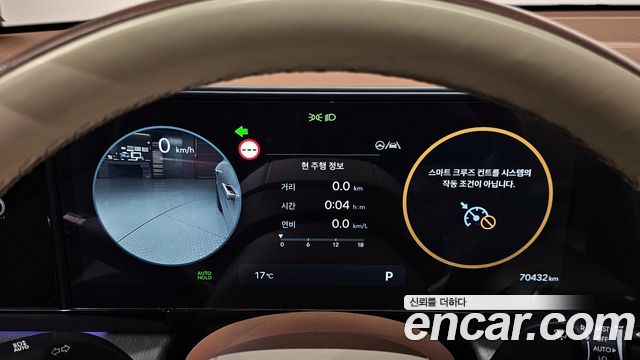 Hyundai Grandeur (GN7) 2,5 Gasoline 2WD Calligraphy 2023 — фото 8