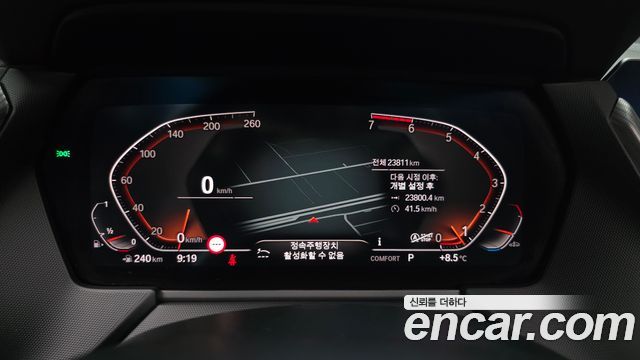 BMW 2 Series Gran Coupe (F44) 220i M Sports 2023 — фото 8