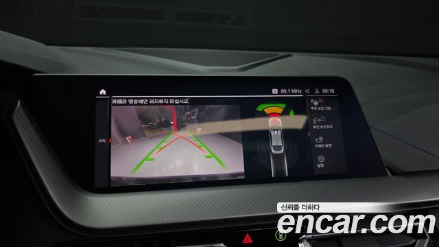 BMW 2 Series Gran Coupe (F44) 220i M Sports 2023 — фото 15
