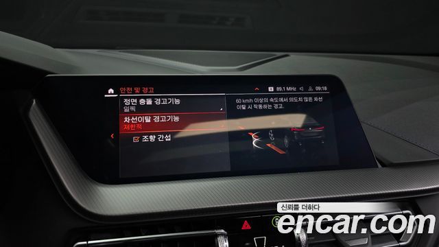 BMW 2 Series Gran Coupe (F44) 220i M Sports 2023 — фото 16