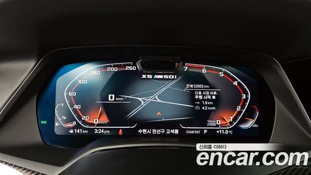 BMW X5 (G05) M50i 2022 — фото 8