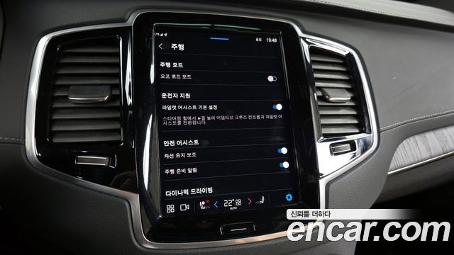 Volvo XC90 (II) B6 Ultimate Bright 2023 — фото 16