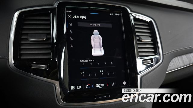 Volvo XC90 (II) B6 Ultimate Bright 2023 — фото 17