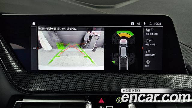 BMW 1 Series (F40) 120i Sports 2024 — фото 15