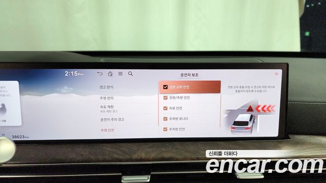 Genesis GV80 2.5T Gasoline 2WD 2024 — фото 20