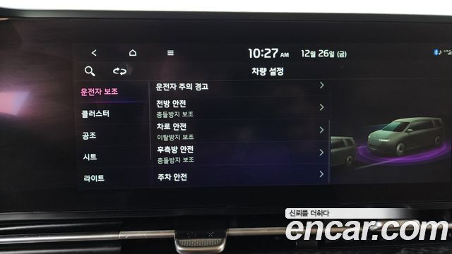 Kia Carnival (IV) Gasoline 7-Seater Hi-Limousine Signature 2021 — фото 17