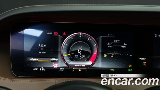 Mercedes-Benz S-Class (W222) S63 AMG 4MATIC+ 2020 — фото 8