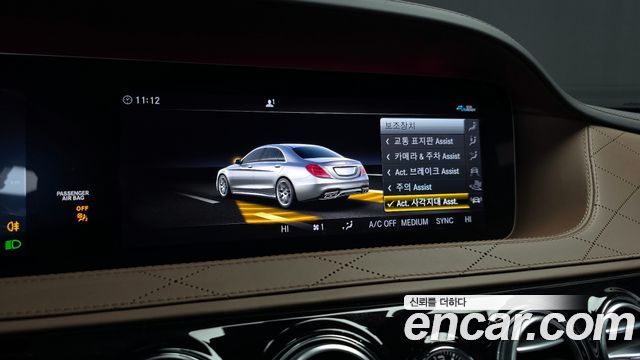 Mercedes-Benz S-Class (W222) S63 AMG 4MATIC+ 2020 — фото 18