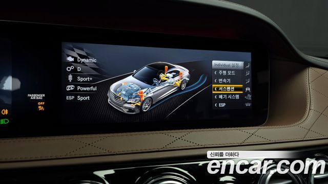 Mercedes-Benz S-Class (W222) S63 AMG 4MATIC+ 2020 — фото 19