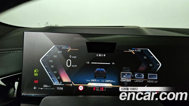 BMW X6 (G06) xDrive40d M Sport Online Exclusive 2025 — фото 8