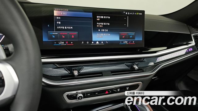 BMW X6 (G06) xDrive40d M Sport Online Exclusive 2025 — фото 18