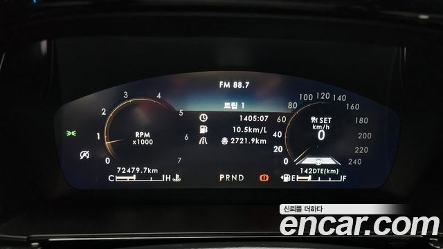 Lincoln Corsair 2.0 Reserve AWD 2021 — фото 8