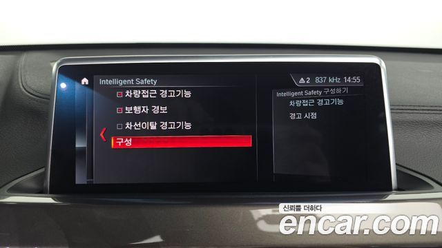 BMW X1 (F48) xDrive 20i xLine 2021 — фото 16