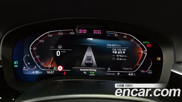 BMW 6 Series GT (G32) 620d M Sport 2022 — фото 8
