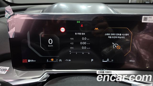 Kia Sorento (IV) Gasoline 2.5T 4WD Signature X Line 2026 — фото 8