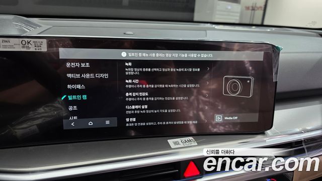 Kia Sorento (IV) Gasoline 2.5T 4WD Signature X Line 2026 — фото 18