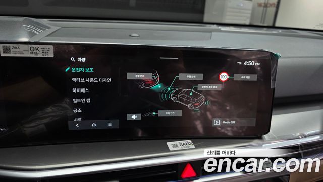 Kia Sorento (IV) Gasoline 2.5T 4WD Signature X Line 2026 — фото 28