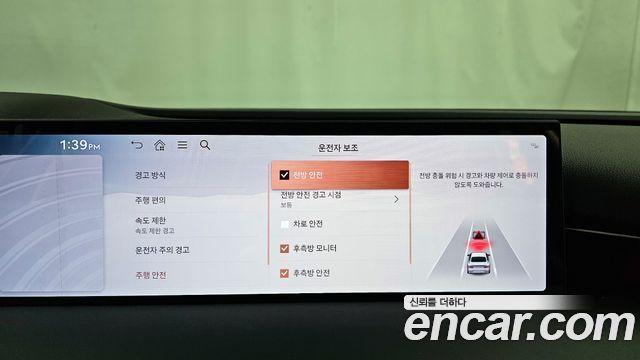 Genesis G80 (RG3) Gasoline 2.5 Turbo 2WD 2025 — фото 16