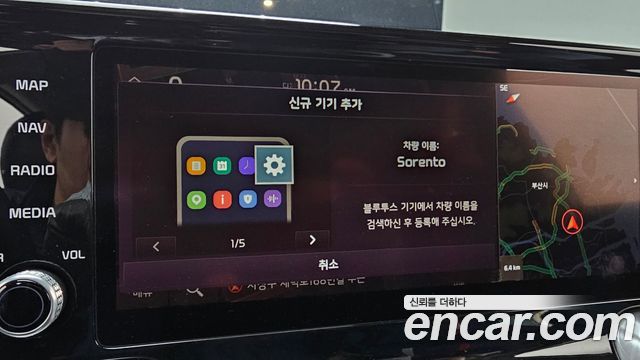 Kia Sorento (IV) Diesel 2.2 2WD Trendy 2022 — фото 17