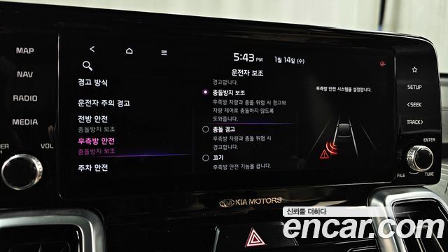 Kia Sorento (IV) Diesel 2.2 2WD Noblesse 2021 — фото 17