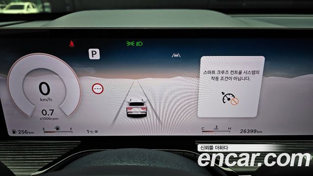 Genesis GV80 Coupe 2.5T Gasoline AWD 2024 — фото 8