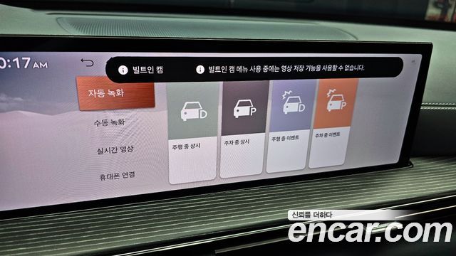 Genesis GV80 Coupe 2.5T Gasoline AWD 2024 — фото 16