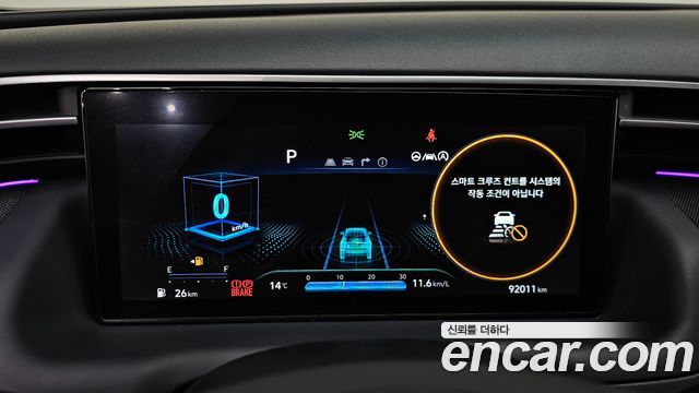 Hyundai Tucson (NX4) Gasoline 1.6 Turbo 2WD Inspiration 2021 — фото 8