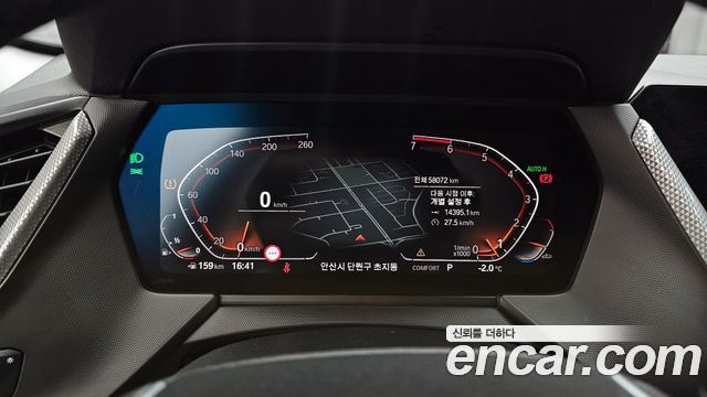 BMW 1 Series (F40) 120i Advantage 2022 — фото 8