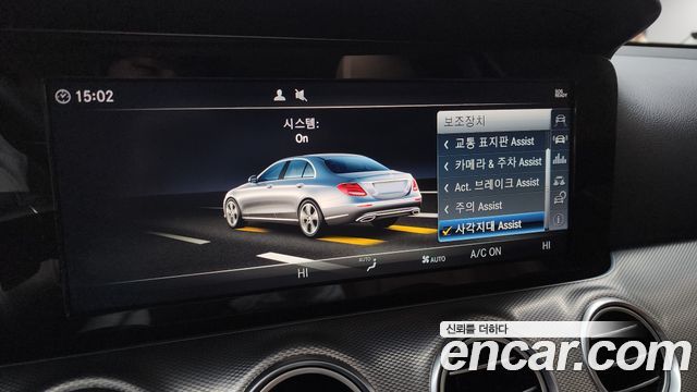 Mercedes-Benz E-Class (W213) E300 Avantgarde 2019 — фото 16