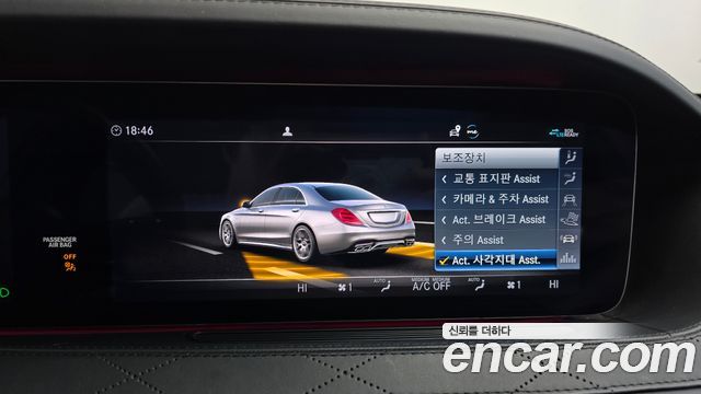 Mercedes-Benz S-Class (W222) S63 AMG 4MATIC+ 2020 — фото 20