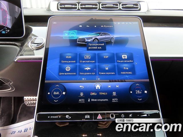 Mercedes-Benz S-Class (W223) S500L 4MATIC 2025 — фото 18