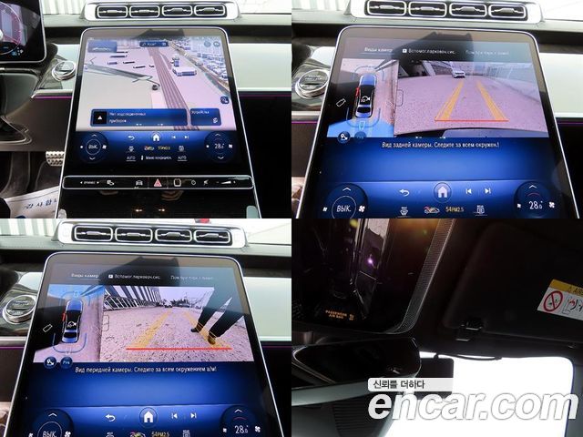 Mercedes-Benz S-Class (W223) S500L 4MATIC 2025 — фото 21