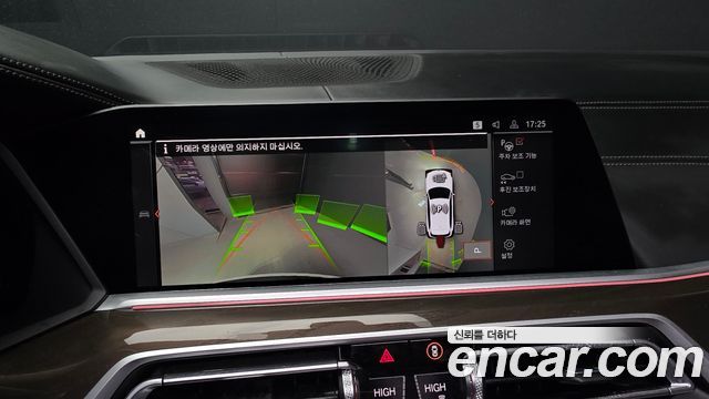 BMW X5 (G05) xDrive 40i xLine 2022 — фото 16